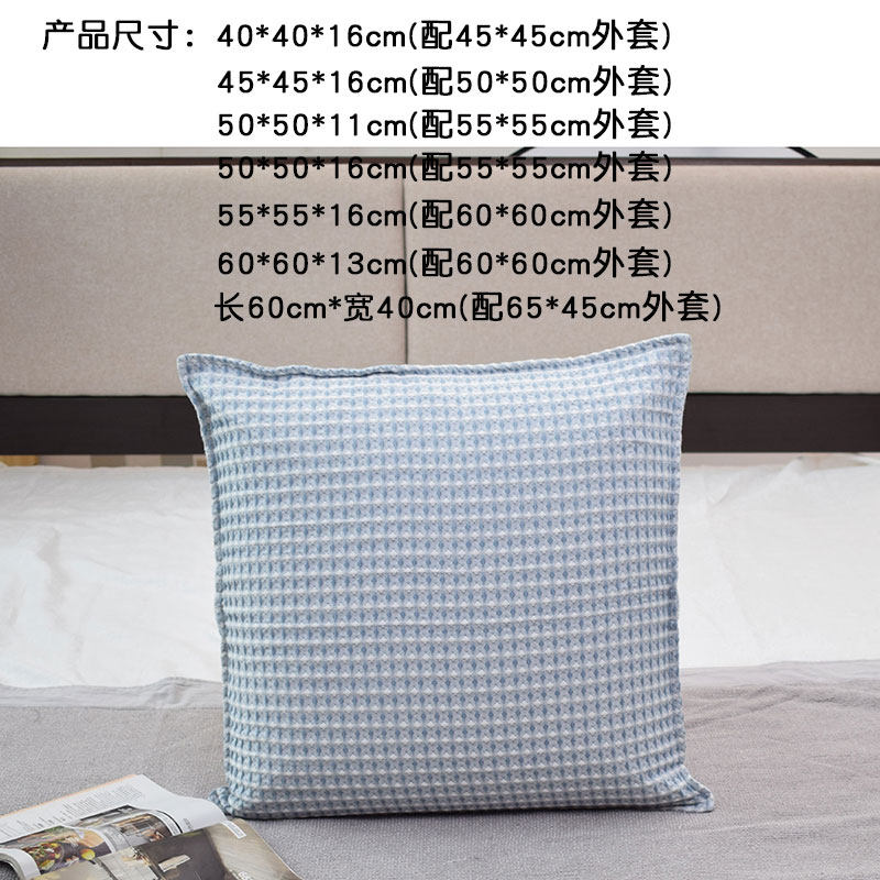 泰国乳胶床上靠垫抱枕沙发卧室床头枕大靠枕床靠背垫可拆洗棉外套