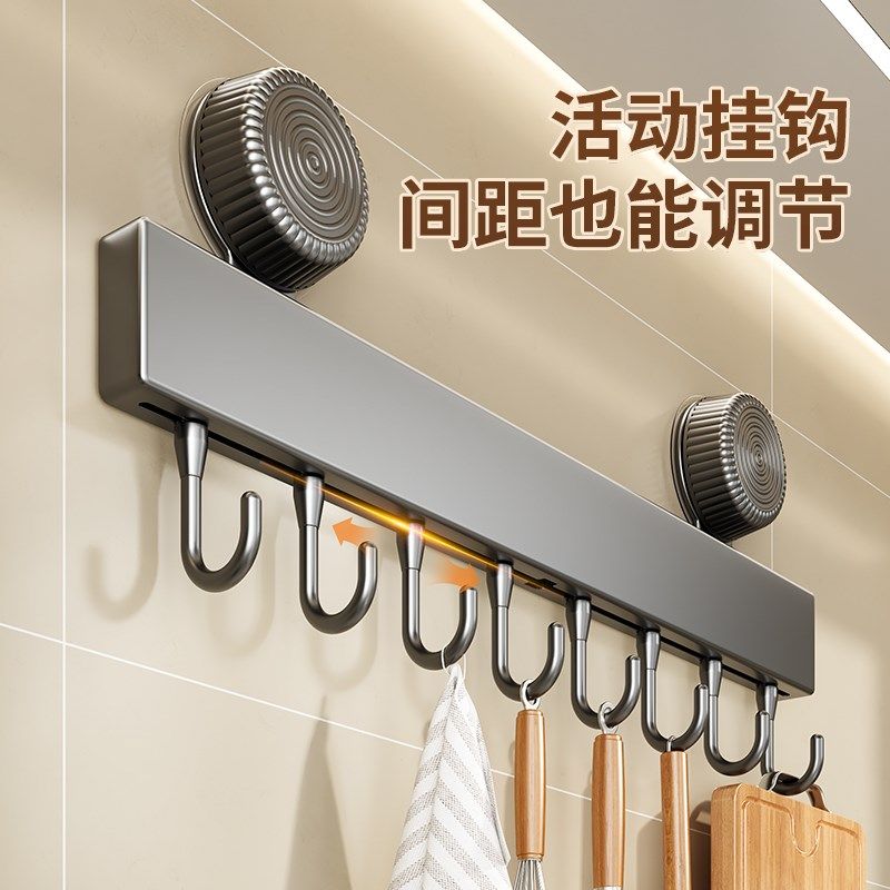 吸盘厨房挂钩免打孔多功能置物架挂杆锅铲勺子一体挂架壁挂收纳层,收纳整理,挂钩/粘钩,淘宝优惠券,粉丝福利购,淘宝优惠卷