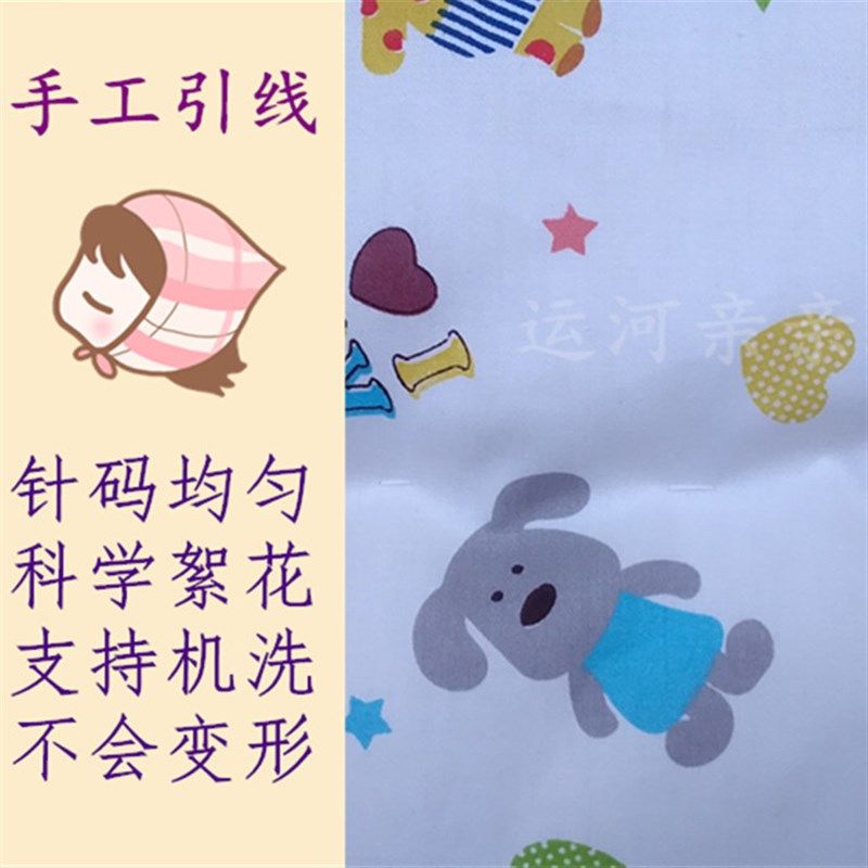 定做全棉婴幼儿园床垫儿童尿垫纯棉褥子棉花床褥宝宝卡通垫被加厚,床上用品,床垫/床褥/床护垫/榻榻米床垫,淘宝优惠券,粉丝福利购,淘宝优惠卷