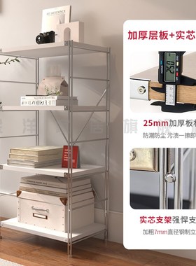 白色置物架落地组合架简约收纳架书房多层架子阳台客厅卧室层架
