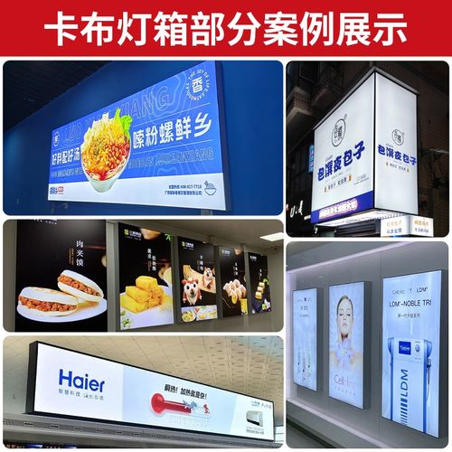 软膜卡布灯箱超薄定制招牌led无边框发光广告牌挂墙式户外定做