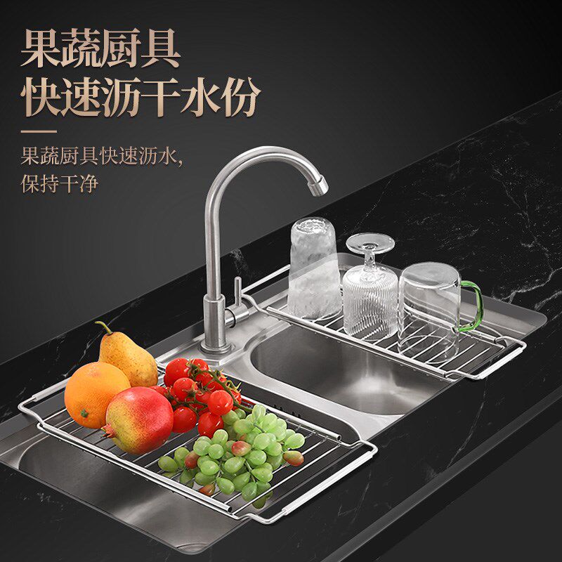 304不锈钢可伸缩沥水架洗菜盆厨房家用水果盘洗碗池水槽置物架子,厨房/烹饪用具,厨房置物架/置物柜/角架,淘宝优惠券,粉丝福利购,淘宝优惠卷