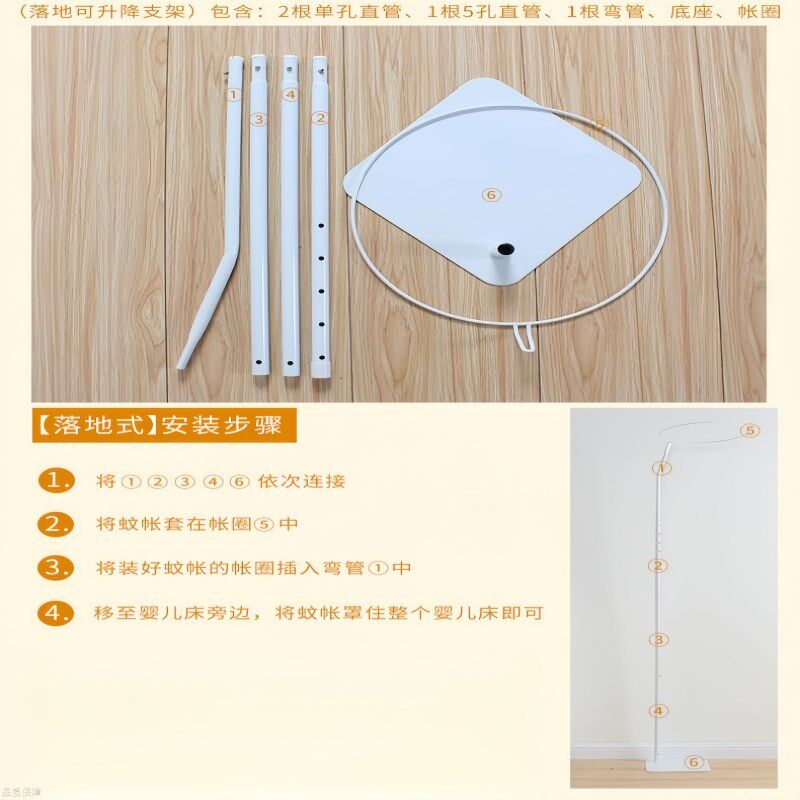 婴儿床蚊帐支架杆落地儿童小床婴幼儿宝宝床夹式全罩式通用支架