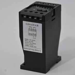 交流电流变送器信号隔离器模块互感器0-5A输出4-20mA电压0-5V 10V