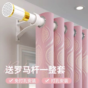 家用窗帘卧室遮光窗帘带免打孔加厚伸缩罗马杆子全套定制