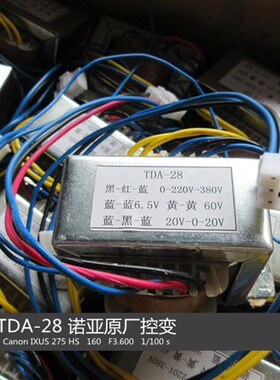 青岛款逆变焊机控制变压器0-220-380 6.5V 60V 双20V