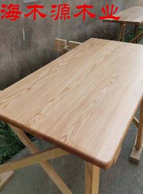 红白橡木实木桌面板定制板材木板木料台面板吧台板飘窗台板隔板