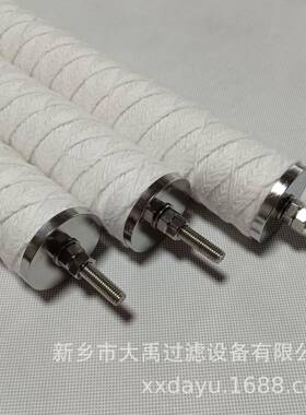 厂家货WPW-ZOP00N5直60C前WPW-ZOP0置水过滤器线绕滤芯货供源厂家