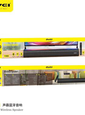 AWEI用维家25966影院响厅庭可壁挂客电视音音响6D多功能环绕音响