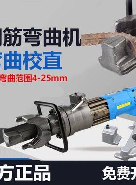 手式电动钢筋弯调曲机便携纹小型折弯机螺钢提校正直机HDQ弯箍弯