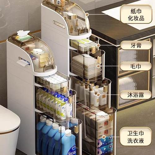卫生间夹缝收柜置置物纳家用厨房收纳架多层架F9MMSS抽屉式厕所窄