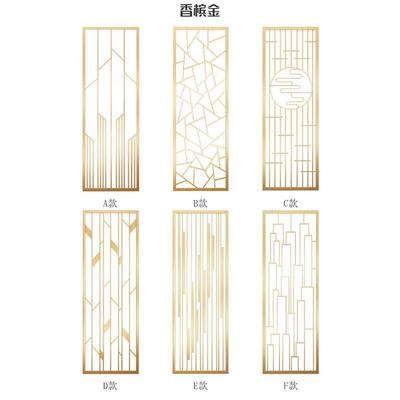 房JSPF-01间隔断板屏墙自装客中厅隔出小入卧室户玄关国风不锈钢