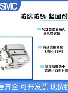 SMC薄型导杆气CQM/A/CQMB/CDQM557B12/16-0-2532-缸40-50/63-820-