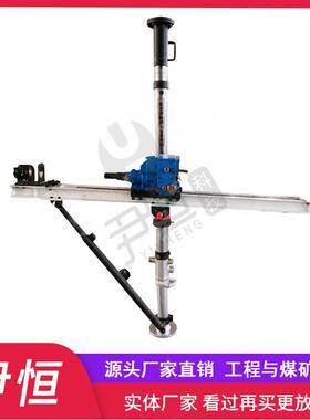 ZQJZQJC-650650/C8.1S双立柱气动下架柱式钻机矿井专用探水探瓦斯