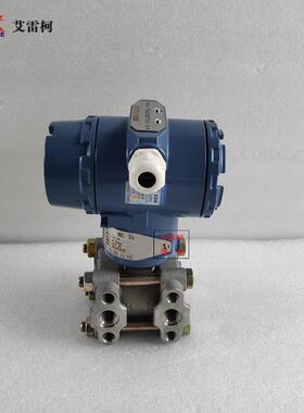 压变送器ALKJVR3051DP1E5M4TEX电容式变送器0差0.2级4~2mA输出