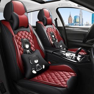 四季全通用汽车27357坐垫包围卡通套小车轿座车皮垫子可爱男女革