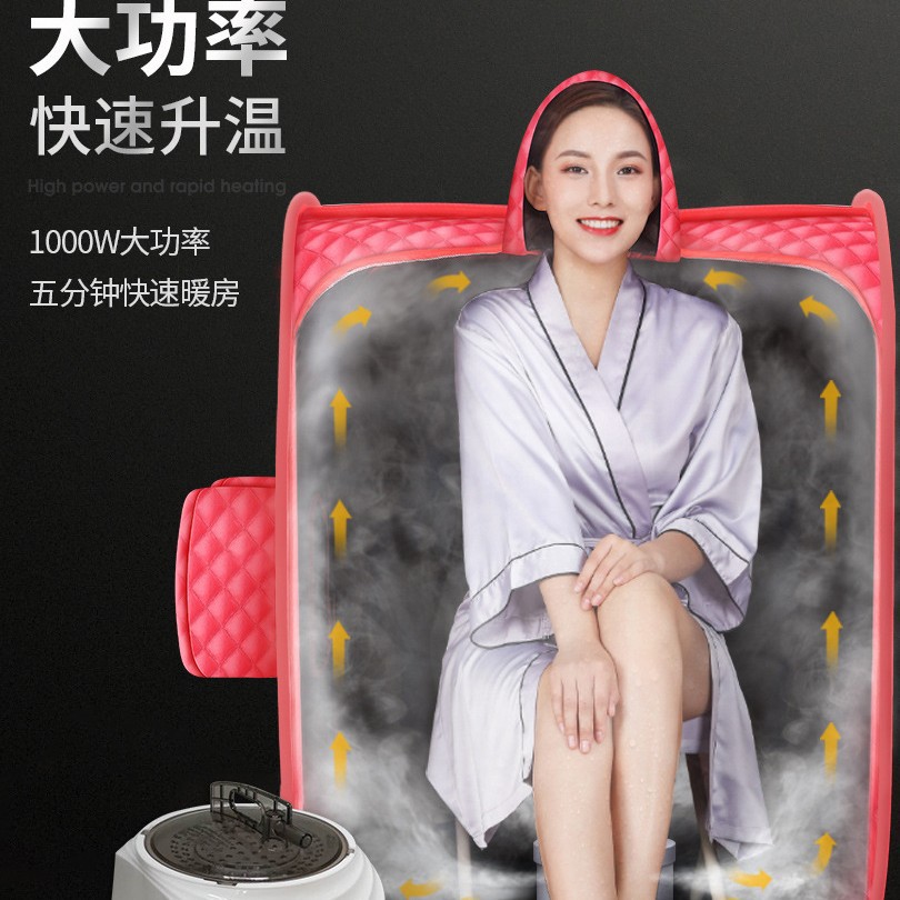 金凯伦家用汗蒸箱全身熏蒸