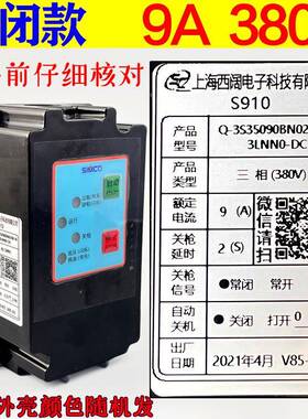冠宙V大乘超洁锐研超高压机洗车XTH机清刷车泵220西阔自动电洗源