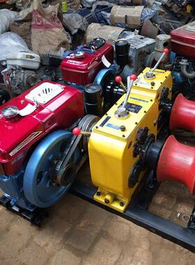 5放绞EGI磨机3柴油拉线汽吨线油绞磨卷T扬机