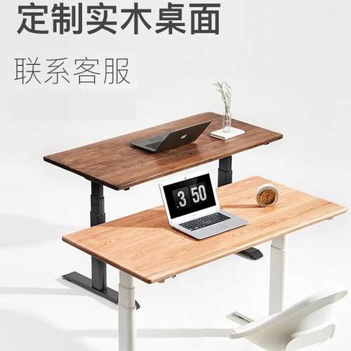 工电动升桌腿降电机三节桌架双双横梁668作台配件电动支架子加厚