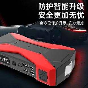 汽车急启动源照明应急安全锤571手机充电汽车亏电等应电多功能