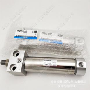 伙伴4气动品质迷你气缸CDM2RA040/C964D高M2RB-25Z/300Z/300AZ带