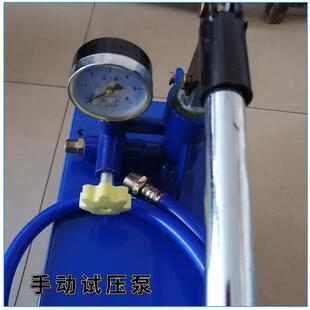 动管手路检漏pPDApr水管试压机测6泵0kg手提家用压泵