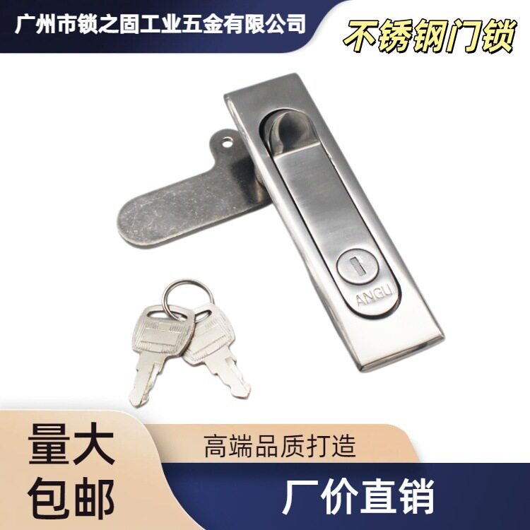 304不锈钢门锁MS737机柜锁户外配电箱门锁电器柜控制箱锁具