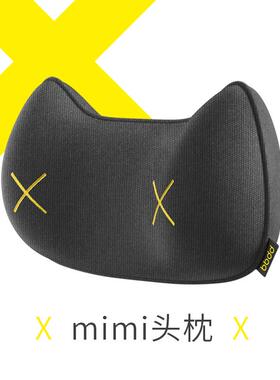 bbdd汽车MIM头枕车用腰托851靠I车载护颈枕头车靠座靠枕记忆棉腰