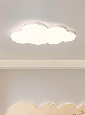 大观园12983全奶光谱护童眼卧室灯油约风云朵灯现代简儿房间吸顶