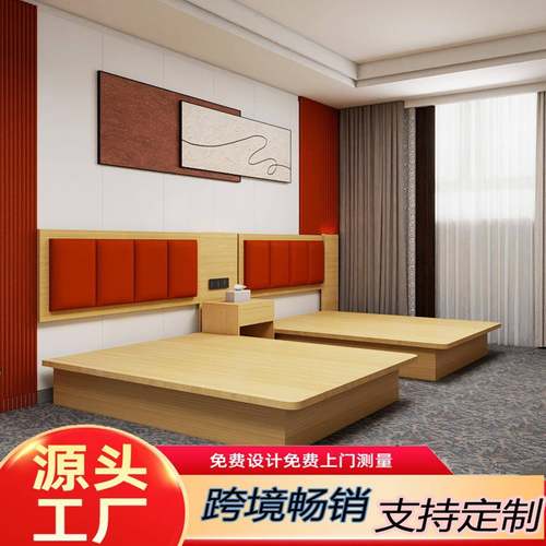 店家205具标间出全酒套宾馆用床旅家馆客房床酒店具租房民宿床