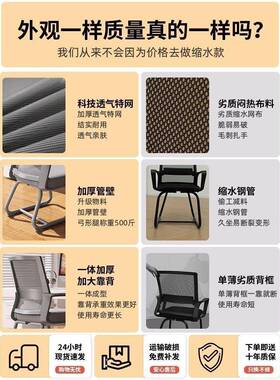 电脑子家用办公背久坐护腰椅靠椅人工体学椅学生学习办ACW公座椅