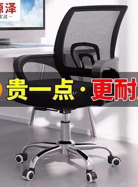 电脑万椅坐职员椅椅转椅家用向轮座椅电竞宿久舍升RLQ降办公椅子