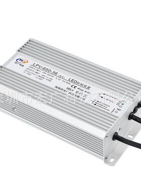 LED塔防水电源开关6500W灯72W防水驱动电源24CREV36V8V4恒流恒压