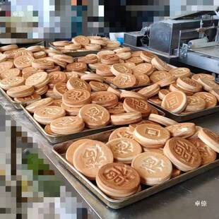 商用口tlzn$*&s福饼模具商烤模具用烧饼子白模吉馍模具烙饼工具烘