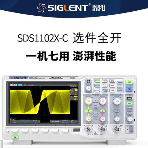 鼎阳SDS1102X-C/1202X-C/1204X-C数字示波器1G采样 100/200带宽