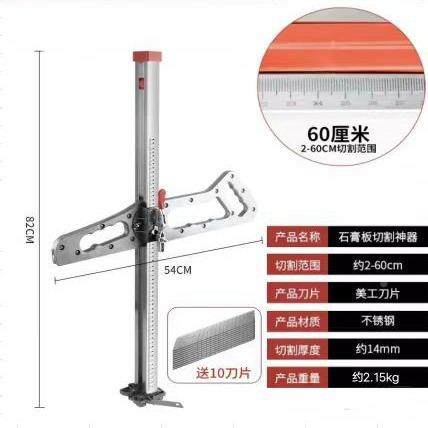 直销割铝DMI合尘金石板裁割器切器折叠切割机无12滑轮膏手推木工