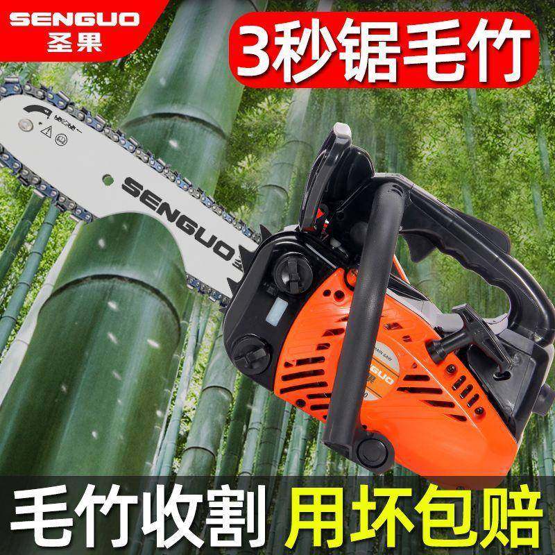 专毛竹锯毛CQG收割竹小油锯超小2公.业5斤轻型果树修枝轻油锯超轻,农机/农具/农膜,割灌机/割草机/油锯,淘宝优惠券,粉丝福利购,淘宝优惠卷