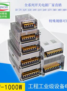 直流电源S/SE60NED024大功率开关电源60-0W控12V15V24-V36V48V工