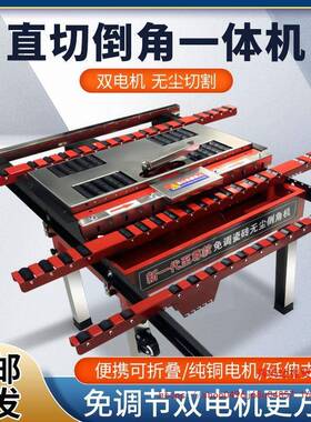 双电板机瓷砖倒角IJV切割一体机海棠高角精度全动岩无自尘倒角机