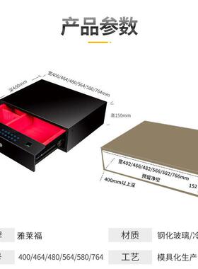 雅莱福触屏纳柜指YLF01纹密保险箱收衣内置隐藏保险码柜智能抽屉