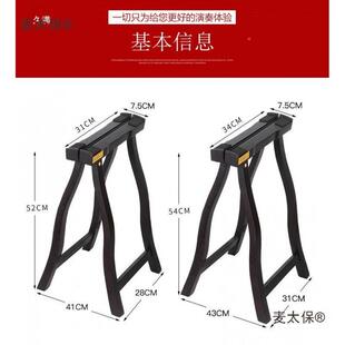 古麦筝AEH子煌实木a型脚架架家用琴架敦通用便携式禅矮跪式腿a支