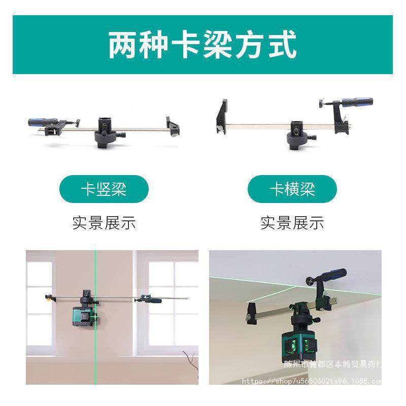 维水平仪麦太保线绿光4线8线1度2做砖红外垒线高精德株