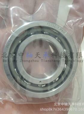 IBC角接触球轴承7205E无品牌/.T.P4H主2轴轴承5mmX52mmX15mm