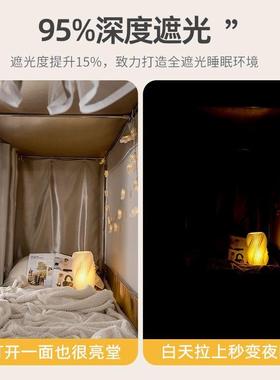 帐j14651舍加厚强遮光床宿蚊一体式上下帘铺全包围带支架学生寝室