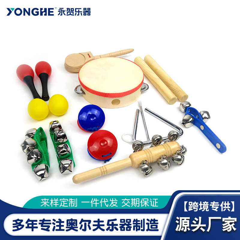奥尔夫幼儿园早教打击乐器套装