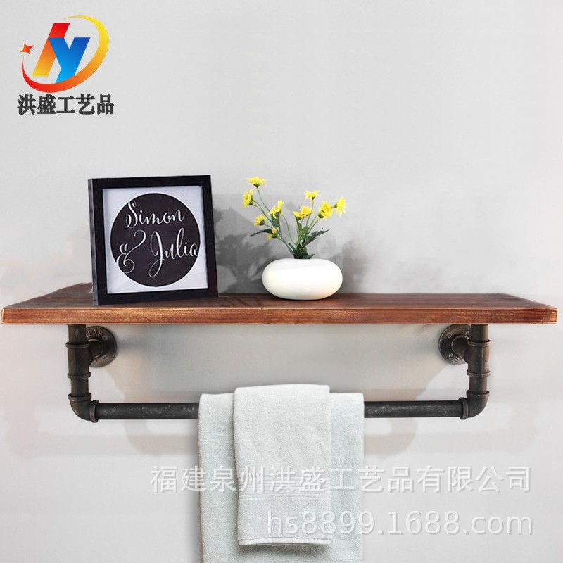 品质家居工业风水管铁艺防锈浴室纸巾架衣帽挂钩毛巾架浴室