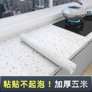 贴厨房防油贴纸台面保护膜灶台麦太保耐大理石防水自麦粘膜防火高