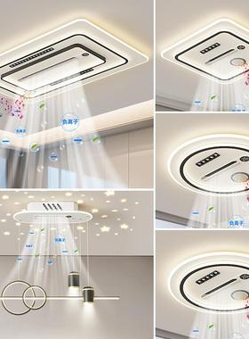 2L26025新款无叶风扇灯灯客顶厅主灯简约现代ED吸卧室餐厅中山灯