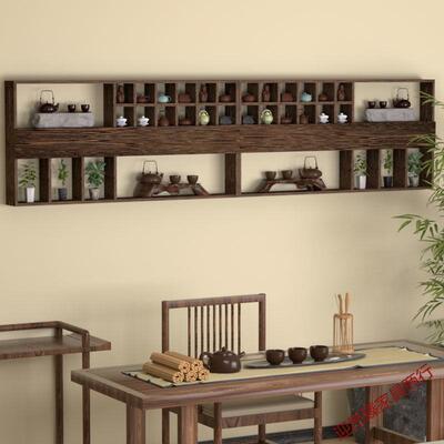 中复格子架墙上简约茶具TKH架实木新式博古架收挂墙壁挂式客厅纳